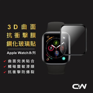 Apple Watch 3D滿版保護貼 蘋果手錶適用8 7 6 5 4 SE S8 S7 45mm 44mm 41mm #11