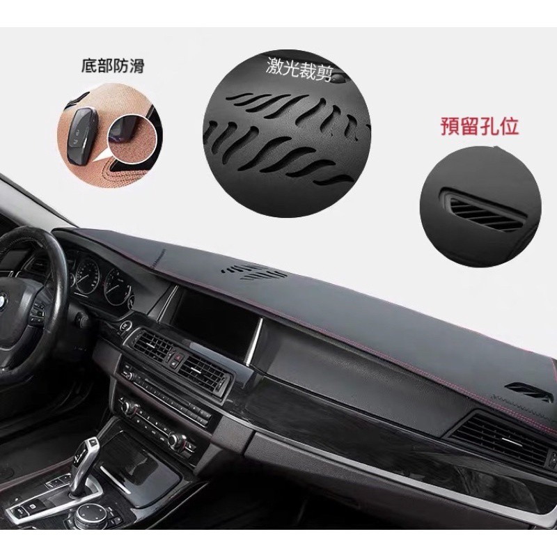 【汽車之家】BMW F40 1系列 皮革材質 麂皮材質 避光墊 遮光墊（118i 135i)