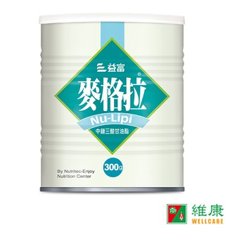 益富 麥格拉 300g/罐 維康