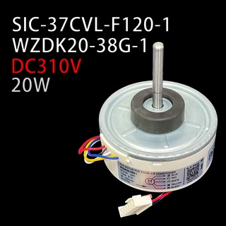 三洋 禾聯 美的 格力 惠而浦 變頻 馬達 室內機 冷氣 WZDK20-38G-1 SIC-37CVL-F120-1