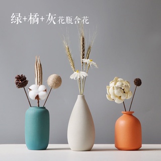 【居家好物限時特賣】陶瓷小花瓶乾花擺件家居電視櫃餐桌客廳酒櫃房間裝飾品臥室插花器