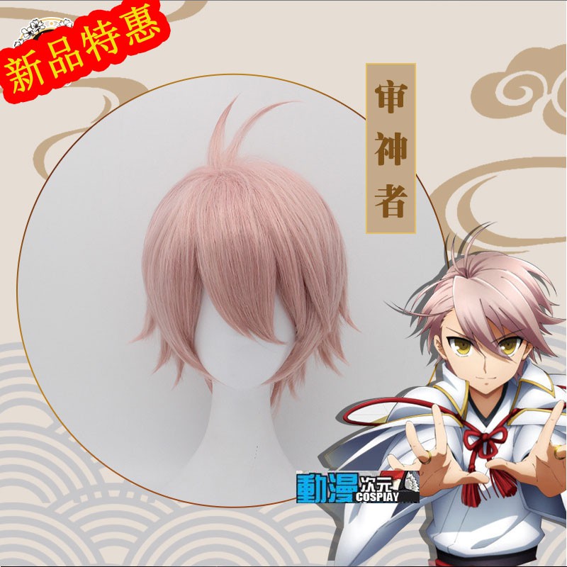 動漫次元 刀劍亂舞cos假毛男審官方tv版審神者cosplay假髮cosha 365 蝦皮購物
