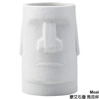 sunart 摩艾石像 馬克杯，高11公分，容量360毫升。日本原裝進口，復活節島的摩艾石像moai為主題