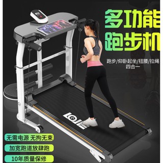 Axefit 跑步機 健身運動器材優惠推薦 戶外與運動用品21年4月 蝦皮購物台灣