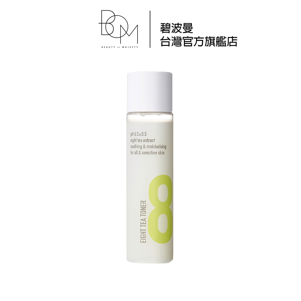 【BOM】八茶修護柔膚水 150ml | 碧波曼台灣官方旗艦店