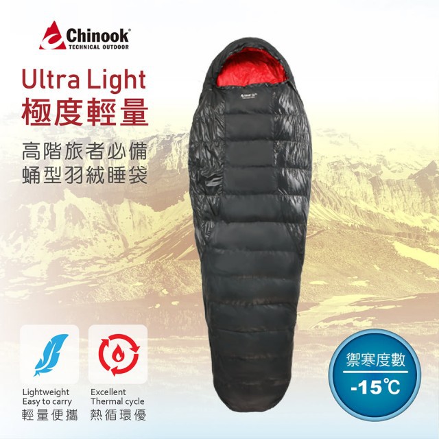 【CHINOOK 加拿大】Ultra Lite 超輕量登山睡袋 露營睡袋 M350 黑/紅 (20803)