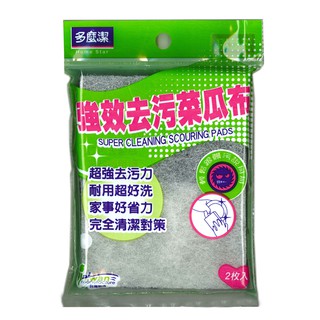【多麼潔】強效去汙菜瓜布2入 臺灣製