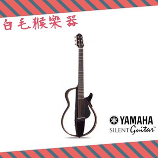 《白毛猴樂器》 YAMAHA SLG200S TBL 雅致黑 靜音吉他 木吉他