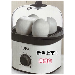 【白色新色上市】EUPA 優柏 蒸蛋器 蒸蛋機 煮蛋商品 小型蒸蛋器 TSK-8990 溫泉蛋 溏心蛋 全熟蛋