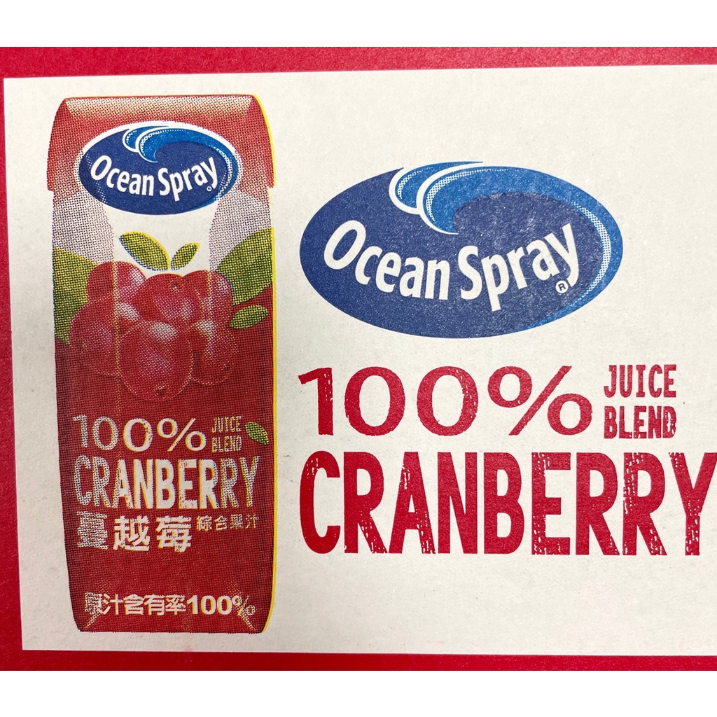 優鮮沛Ocean Spray 100% 蔓越莓綜合果汁 250毫升(瓶)，天然水果甘甜，無額外添加砂糖