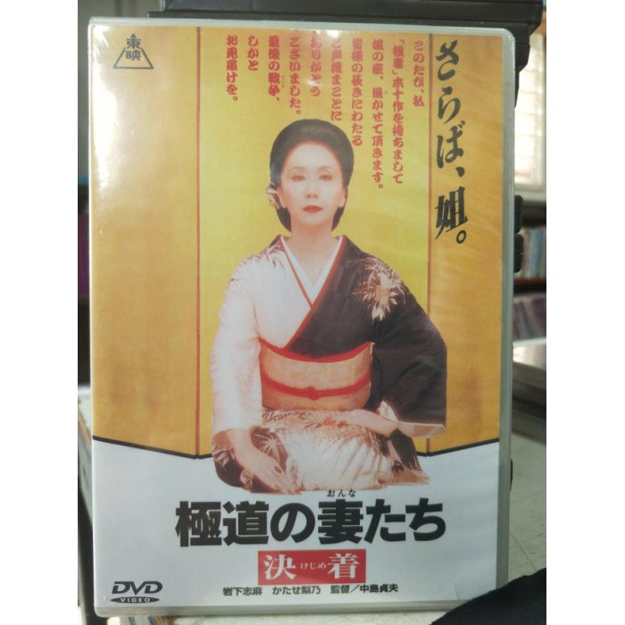 細川文江 Ptt討論與高評價網拍商品 21年7月 飛比價格