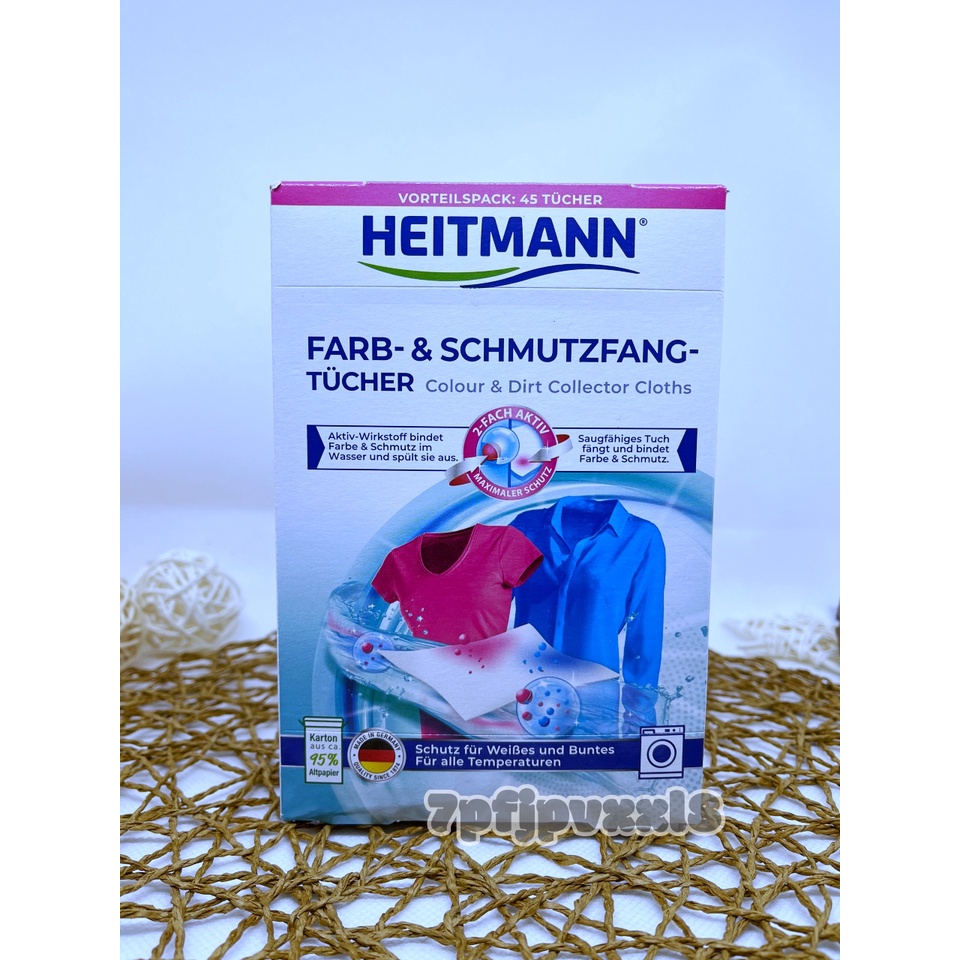 德國原裝 Heitmann 45入 洗衣護色魔布 拋棄式 防染吸色紙 德國代購