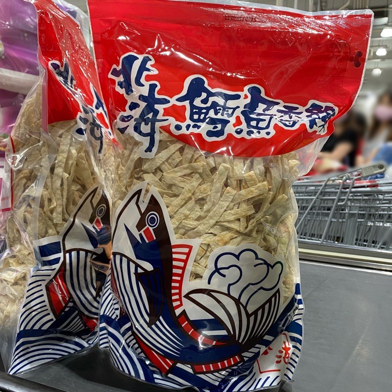 ［現貨］好市多代購 北海鱈魚香絲 600g 大包裝