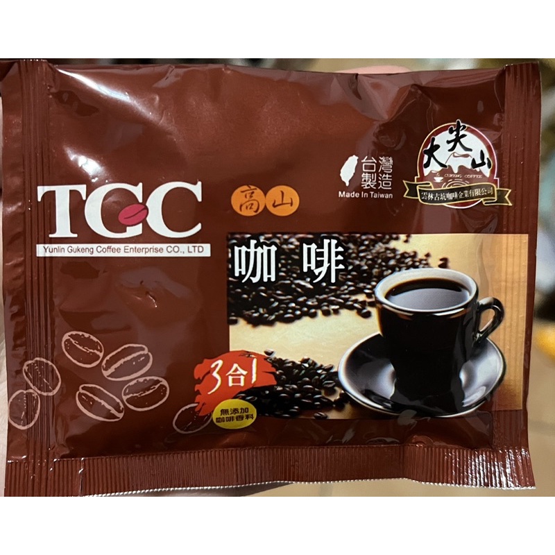 TGC 3合1咖啡☕️古坑咖啡