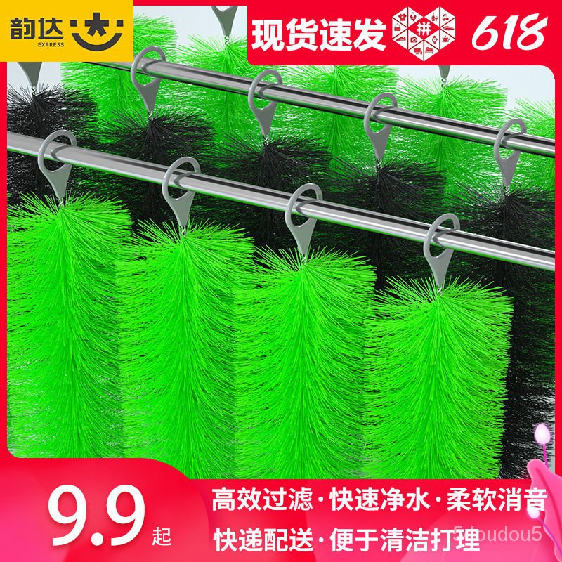 可開發票威登格爾魚池過濾毛刷消音刷清潔過濾箱錦鯉池過濾材料魚池毛刷imwe 蝦皮購物