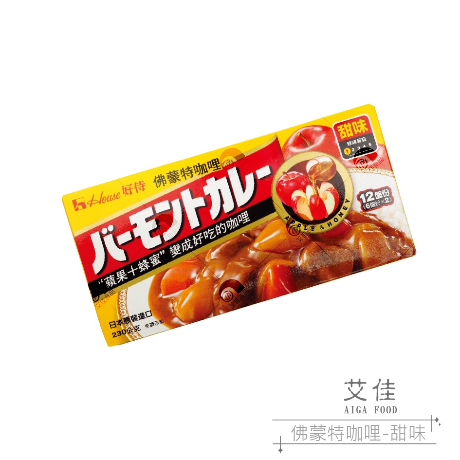 【艾佳】佛蒙特咖哩塊(甜味)-230g/盒