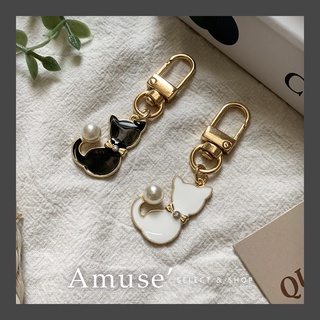 Amuse' ｜ b014 典雅黑貓-白貓背影吊飾‧掛飾 鑰匙圈