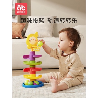 🔥台灣熱賣🔥嬰兒玩具6個月以上益智早教七8八9十0一1歲2寶寶投籃軌道球轉轉樂jkl