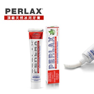 義大利「PERLAX 白麗氏」 頂級天然冰河牙膏 潔白抗菌 「家庭版」75ml