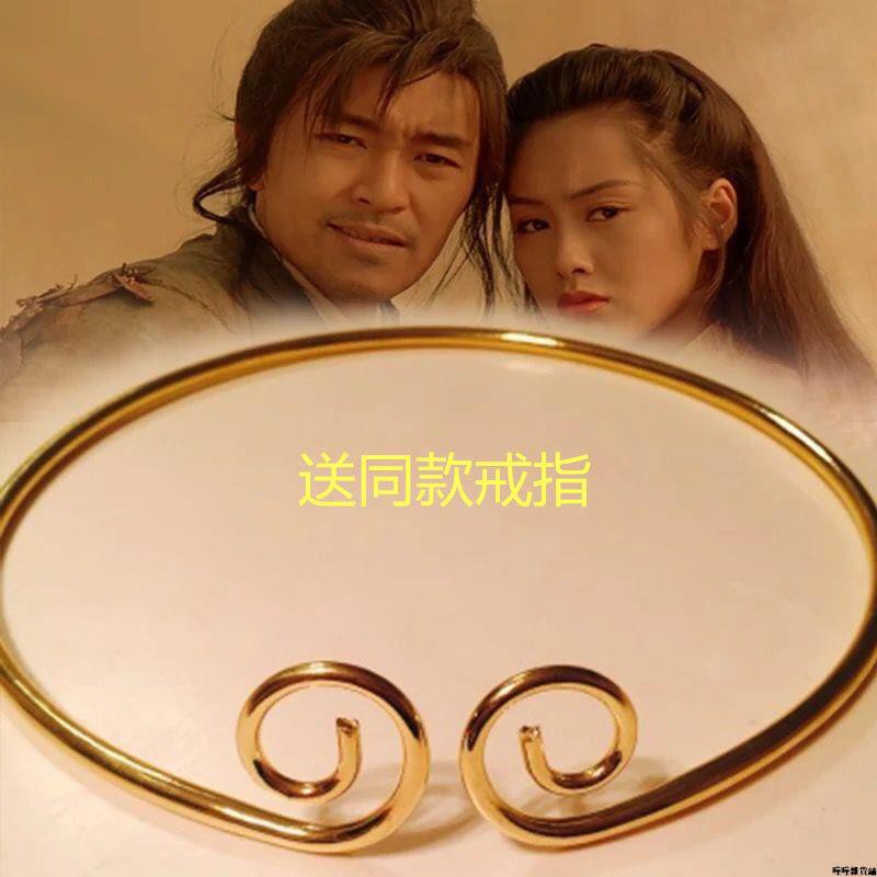 孫悟空前任3同款金緊箍咒如意頭箍成人兒童發箍西游記攝影頭飾 蝦皮購物