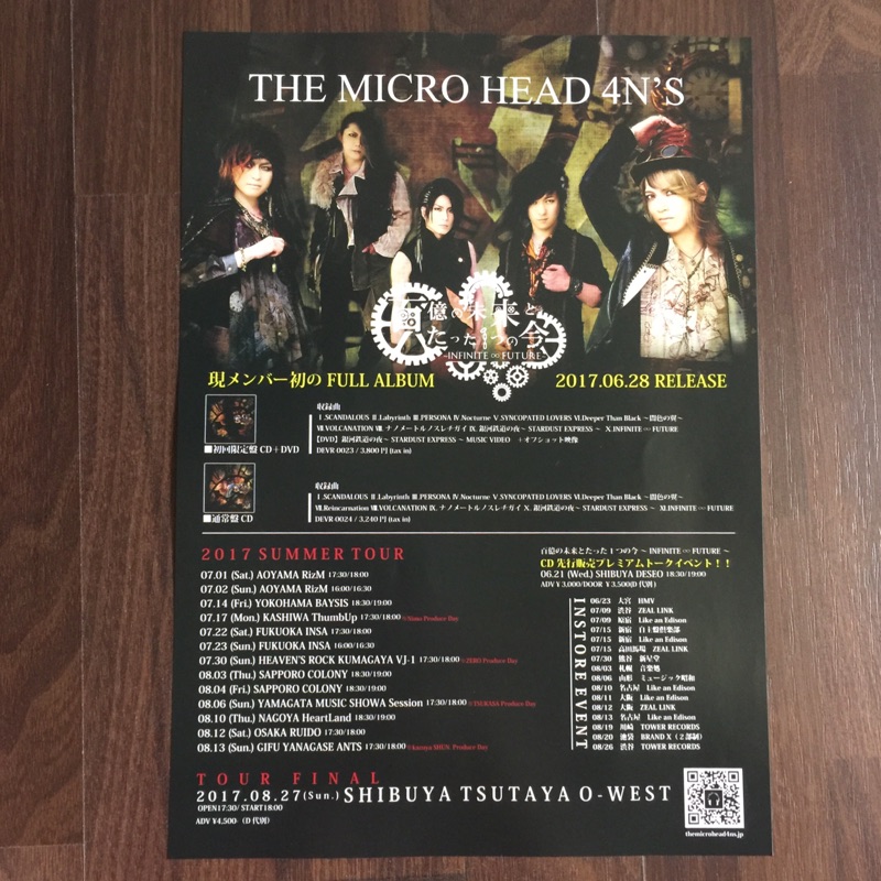 日本V系 視覺系 樂團 傳單 DMーTHE MICRO HEAD 4N'S