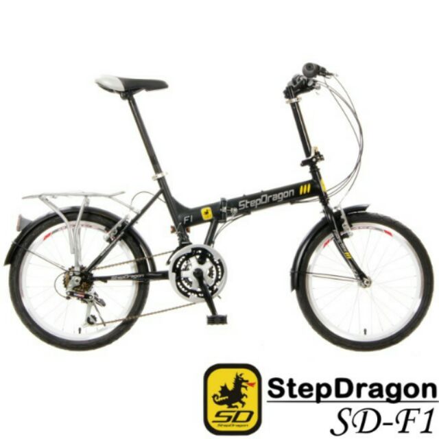 【STEPDRAGON】SD-F1 20吋Shimano21速搭配後貨架擋泥板折疊車