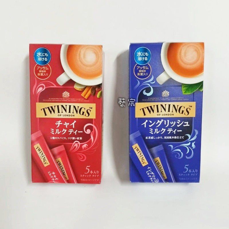 ⭐現貨⭐ Twinings 唐寧x片岡物產 英式奶茶 印度奶茶 5入/盒 隨身包奶茶粉 日本進口
