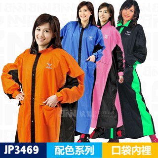 NEW 2023免運費+ 新款jump)JUMP新帥前開連身型雨衣 一件式雨衣 雨衣-2XL-5XL