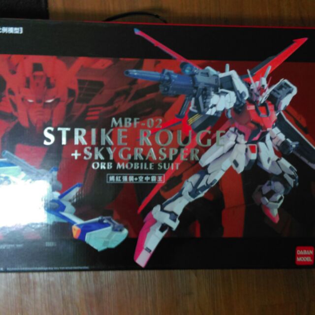 大班pg嫣紅