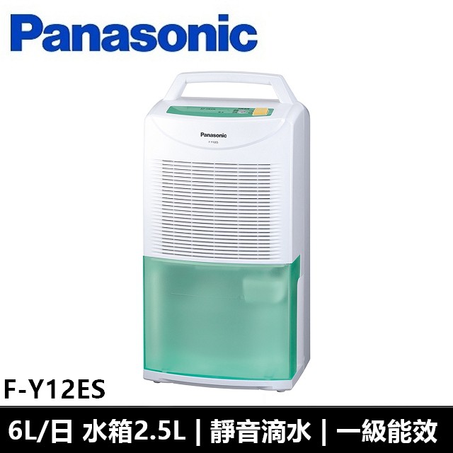 國際牌panasonic 6公升節能環保除濕機f Y12es Fy12es 蝦皮購物