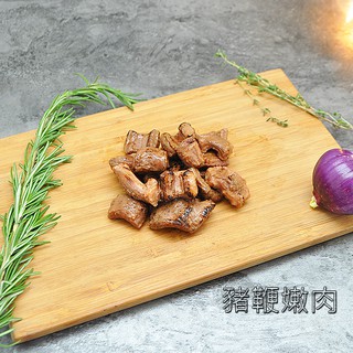 【歐廚到你家】泡澡滷味-豬鞭嫩肉(80g/包)｜長時間低溫舒肥｜真空獨立包裝