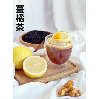 【聯通漢芳 台灣現貨】薑橘茶 陳皮 生薑片 茶葉 茶包 漢方 養生 天然 草本植物 客製化