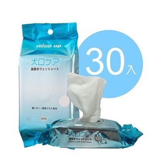 日本Mind Up 寵物濕紙巾 寵物牙齒 清潔 全身擦拭 刷牙 寵物美容 新手適用