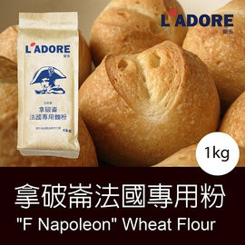 日本製粉  拿破崙法國專用粉 麵粉 1000g 德麥原裝包