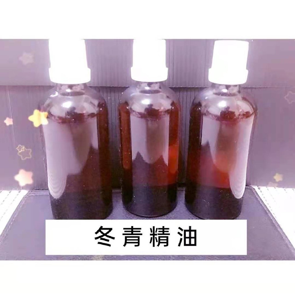 精油 冬青精油 澳洲ND分裝  ND精油 水氧機