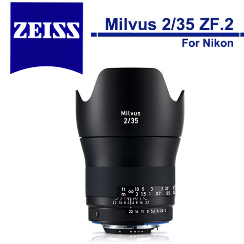 Zeiss 蔡司 Milvus 2/35 ZF.2 35mm F2 ZF2 鏡頭 For Nikon 公司貨