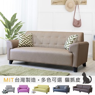 !新生活家具!《可麗》🐱🐶 貓抓皮 灰色 三人座沙發 三人位 皮沙發 辦公室沙發 防潑水 耐磨 台灣製造 訂製沙發