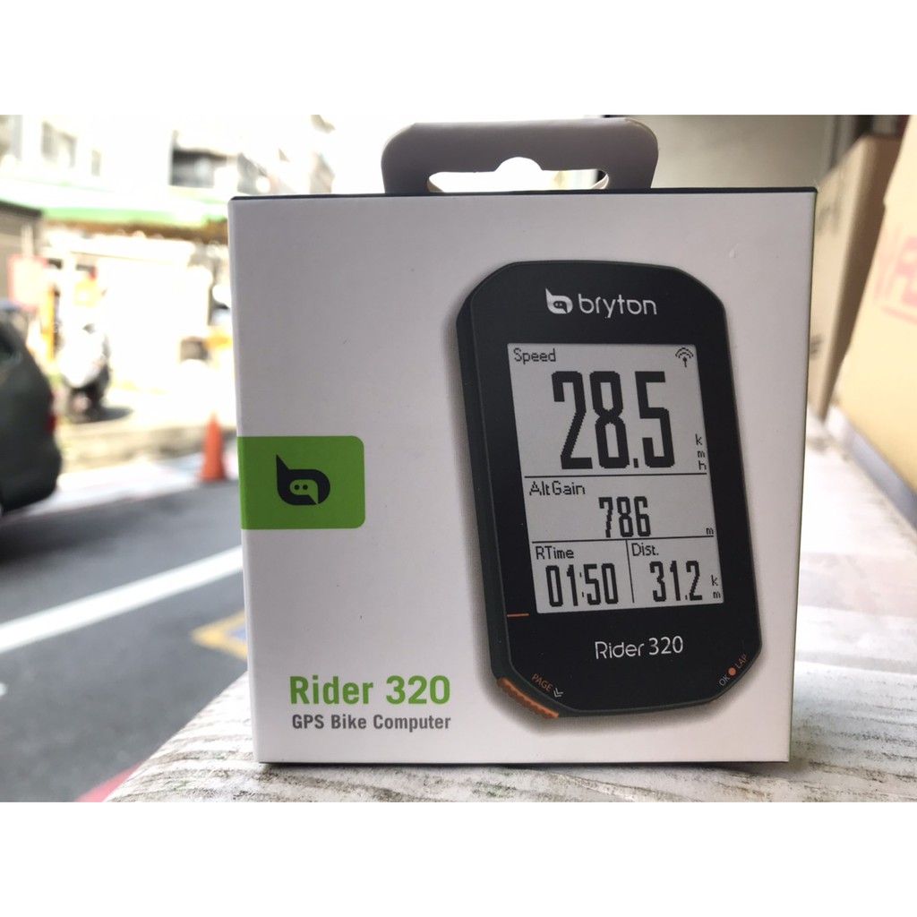 [304bike 台北市]Bryton rider 320E 320 GPS 碼錶 單機