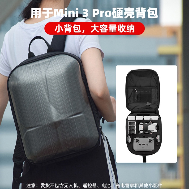 用於Dji Mini 3 Pro雙肩背包 收納包 斜背包 便攜收納箱 手提盒