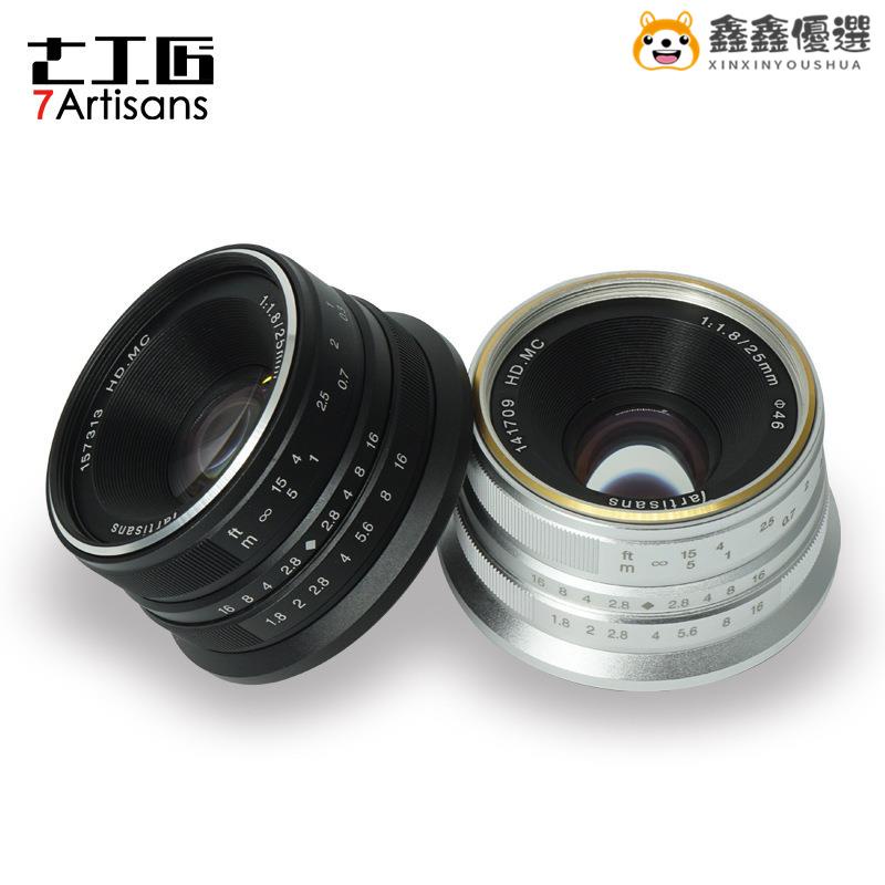 【熱賣現貨】7 Artisans 七工匠 25mm F1.8大光圈手動定焦微單相機鏡頭適用於索尼/佳鑫鑫優選