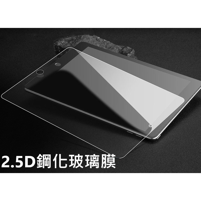 三星  Tab S4 10.5 滿版 T835 T830 9H 奈米 防爆 鋼化玻璃 保護貼 TabS4