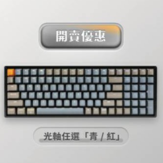 Keychron  K4 100 鍵【炫彩 RGB + 質感鋁合金底座】