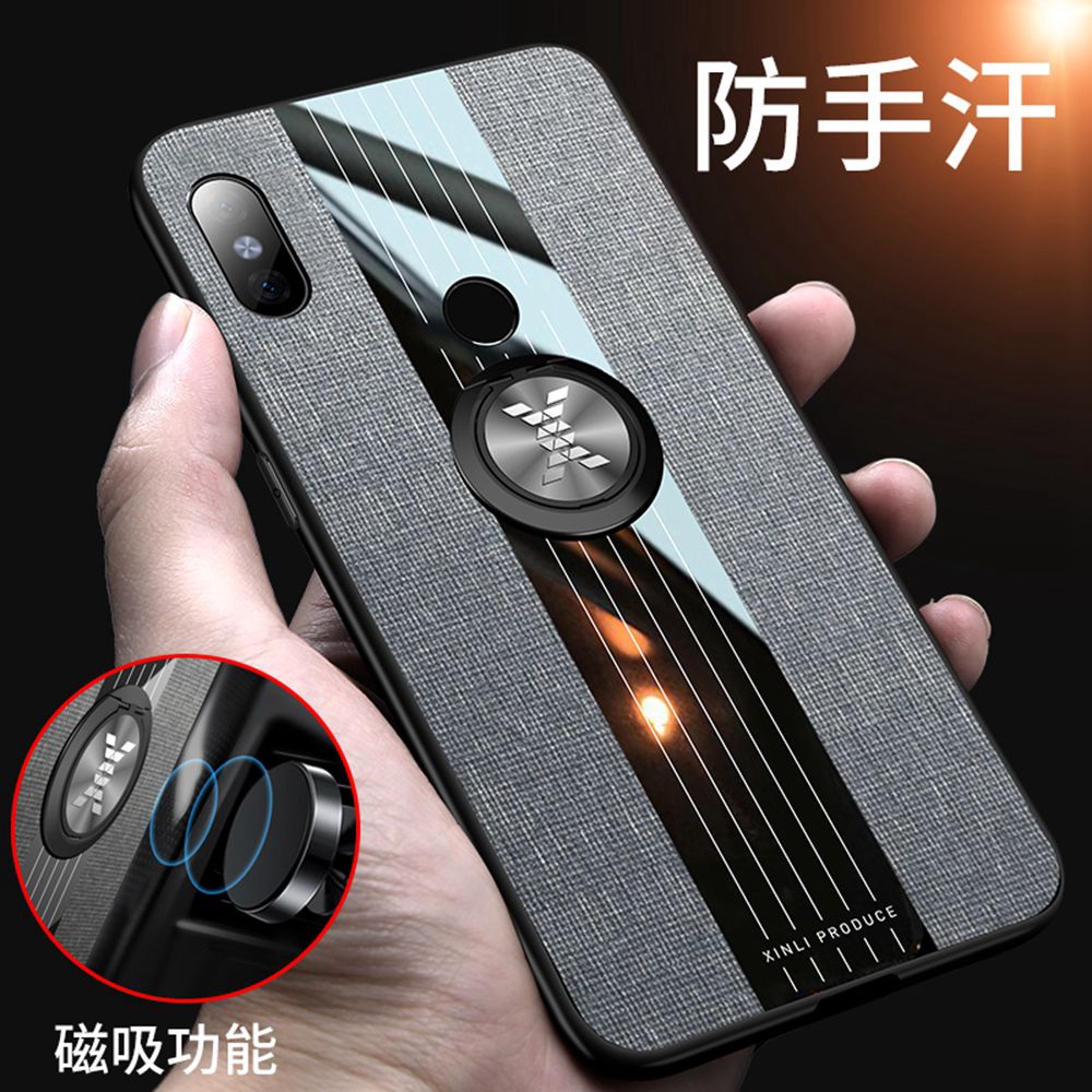 時尚布紋殼 小米 紅米Note 5 手機殼 紅米Note5 保護殼 磁吸 車載指環支架 透氣散熱 軟殼 防汗防指紋手機套