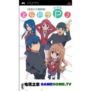 24h快速出貨 Pc Psp乙女向遊戲 龍虎斗 中文漢化 內附安裝教學 遊戲攻略 蝦皮購物