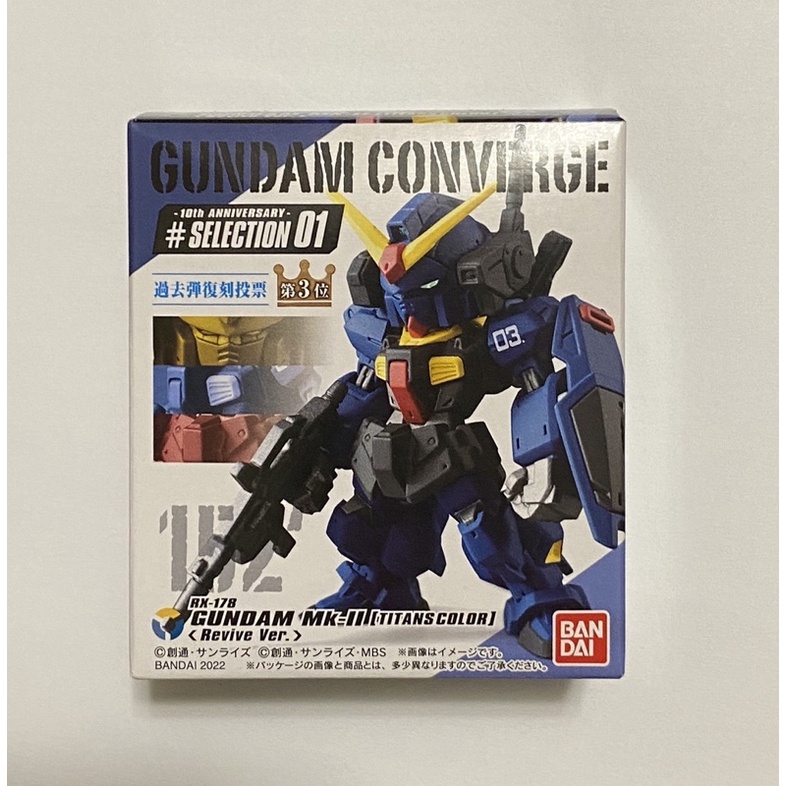 【荷包君】FW gundam converge MK2 迪坦斯 黑兔 10周年 精選集 單售