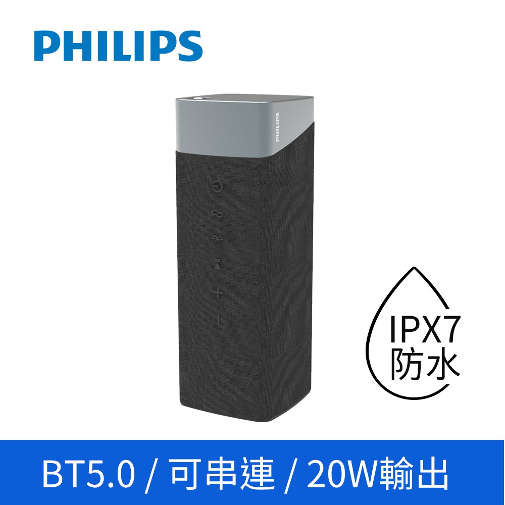 PHILIPS 飛利浦 藍牙喇叭Kvadrat材質可串聯免持通話 IPX7防水TAS5505 現貨 蝦皮直送