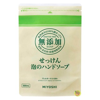 【JPGO日本購】日本製 MIYOSHI 無添加 泡沫洗手乳 補充包 300ml