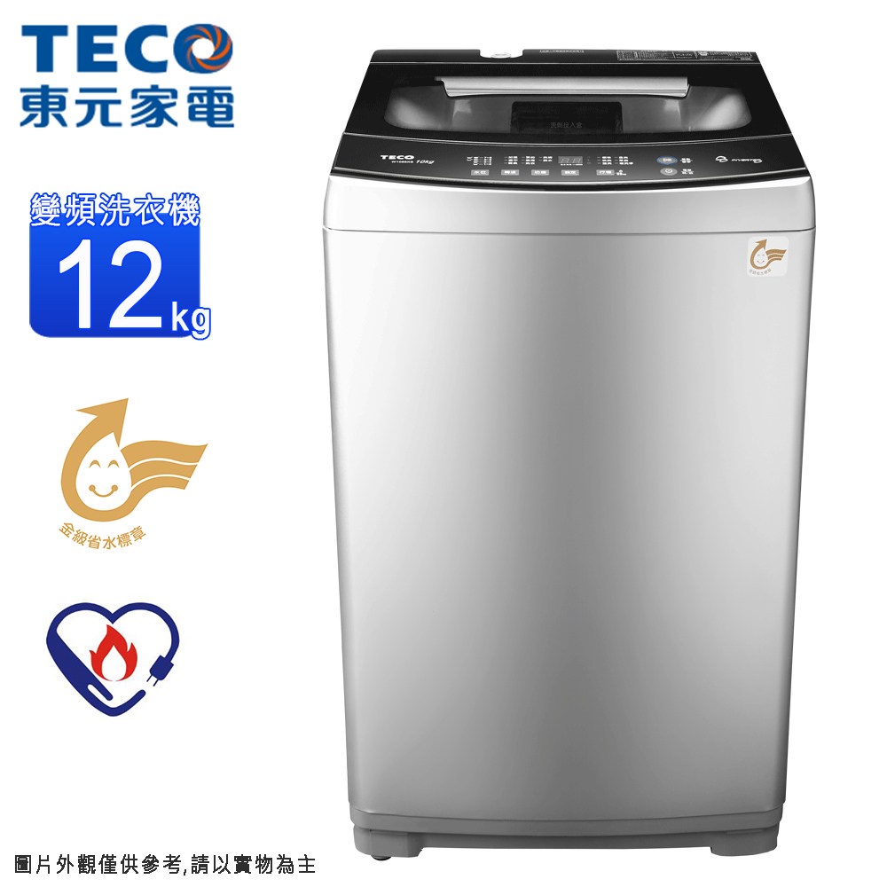 【財多多電器】TECO東元 12公斤 DD直驅變頻洗衣機 W1268XS 全新公司貨 原廠保固