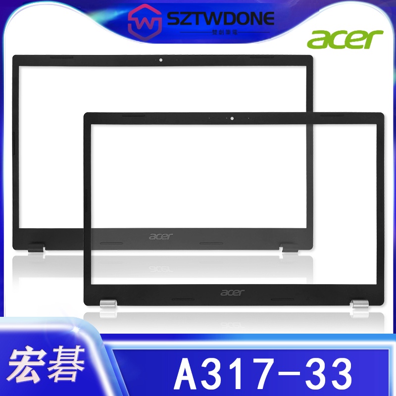 適用於全新原廠 Acer/宏碁 Aspire 3 A317-33 B殼 屏框 內框 筆記型電腦外殼