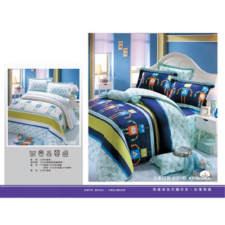 【現貨】40支棉系列 MIT台灣製 西式床包 寢具 客製化尺寸 單人 雙人 加大 特大 精梳棉床包組 兩用被 薄被單